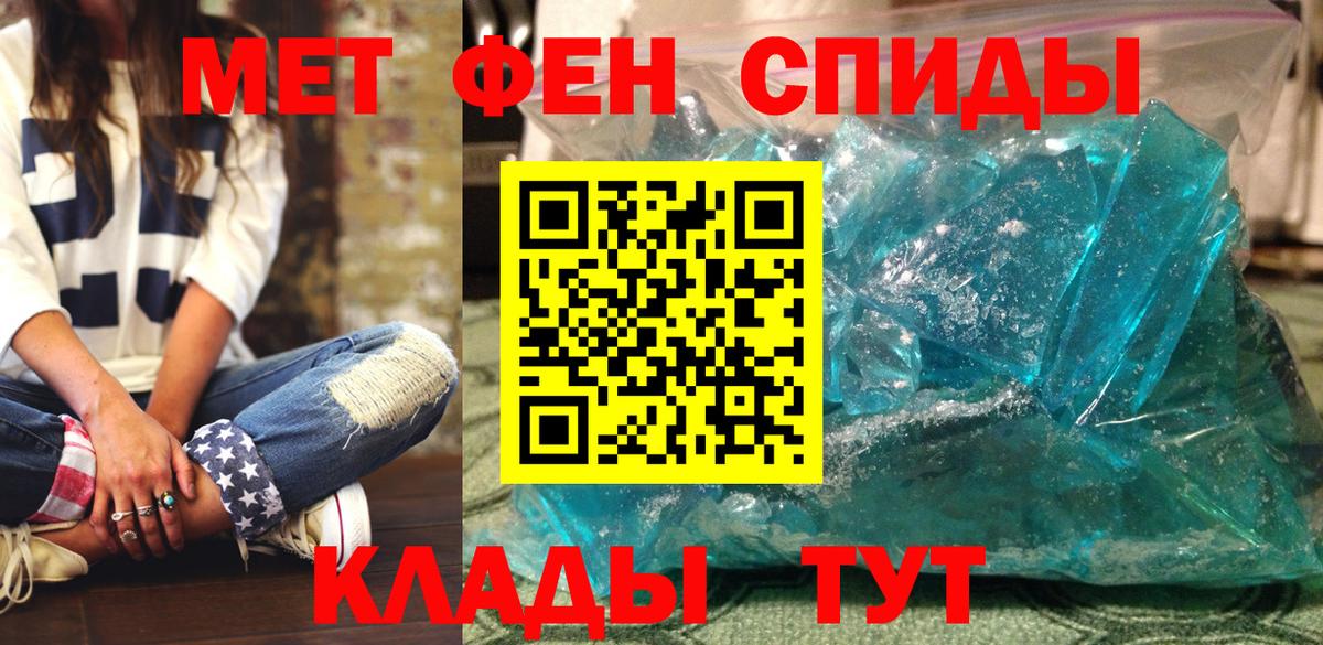 АМФ  Amphetamine 98%  Вход с VPN  мега ссылки  Шали 