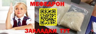 дживик Ликино-Дулёво