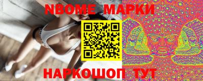 COCAINE Лесосибирск