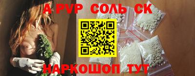 apvp Ливны