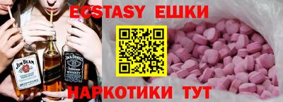 COCAINE Лесосибирск