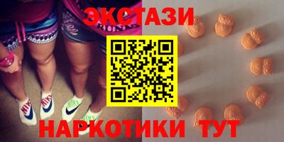 COCAINE Лесосибирск