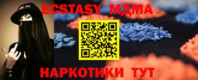 COCAINE Лесосибирск