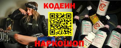 COCAINE Лесосибирск