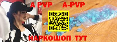 apvp Ливны