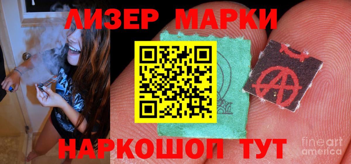 Лсд 25 экстази ecstasy  LSD-25 экстази ecstasy  Вход с VPN  Шали 