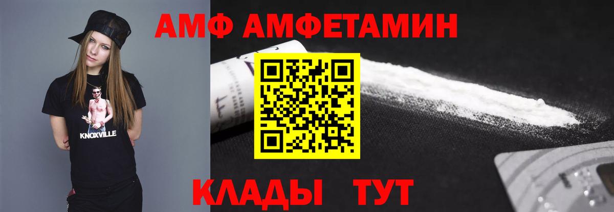 Первитин пудра  Вход с VPN  Шали 