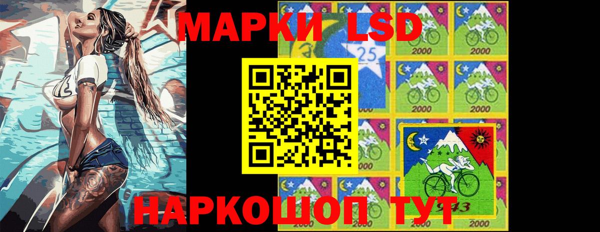 Шали  Марки NBOMe 1,8мг  Марки NBOMe  Вход с VPN  Марки NBOMe 1,8мг 