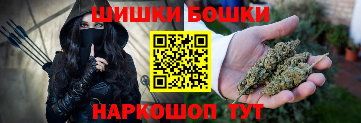 Конопля марихуана  Каннабис семена  Марихуана сатива  Шали  Вход с VPN 